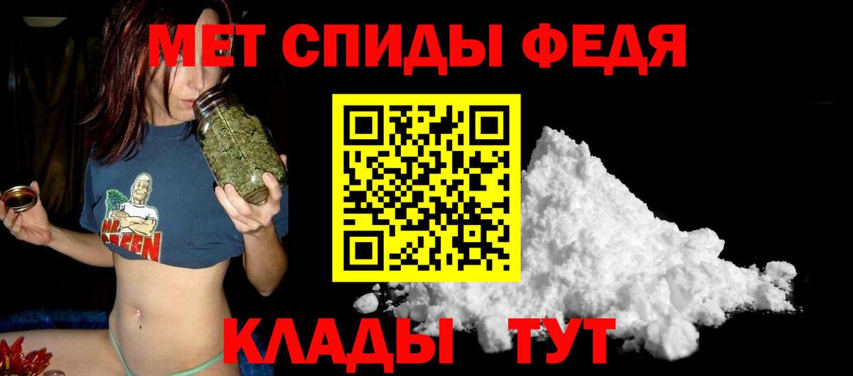 Новороссийск  Амфетамин  Вход с VPN  Амфетамин Розовый 