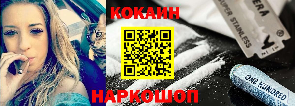 COCAIN Боливия Новороссийск