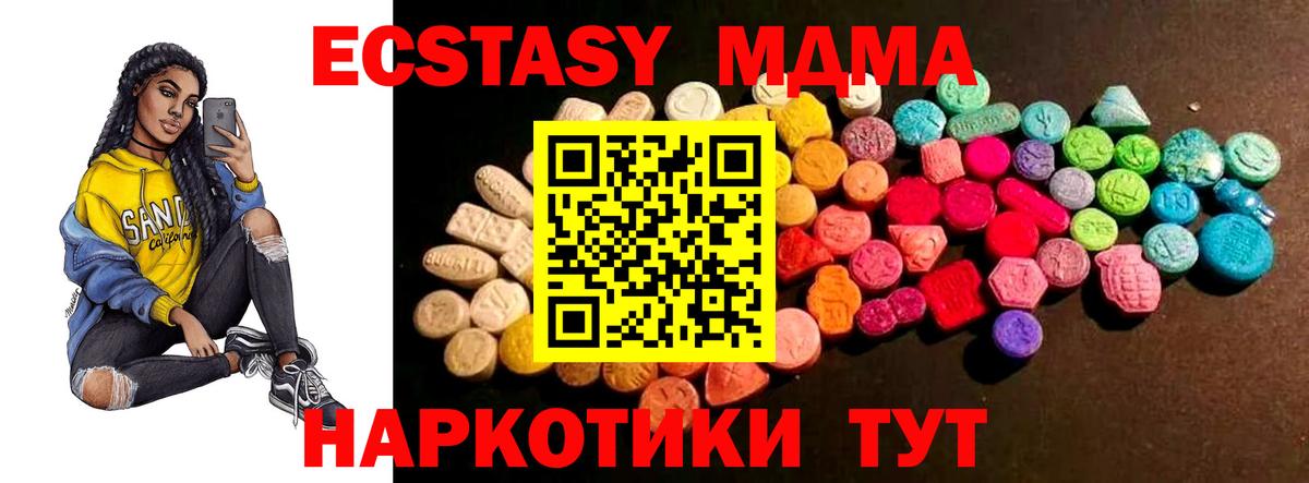 Ecstasy бентли Новороссийск
