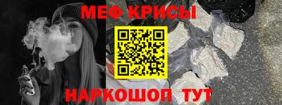мефедрон VHQ Тула