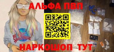 мефедрон VHQ Тула