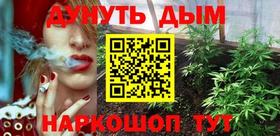 дистиллят марихуана Тулун