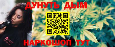 дистиллят марихуана Тулун
