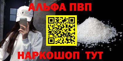 амф Туймазы