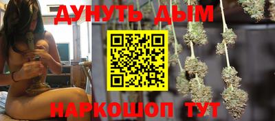 мефедрон VHQ Тула