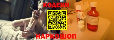 COCAINE Уссурийск