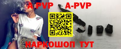 амф Туймазы