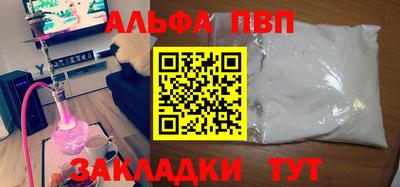 амф Туймазы