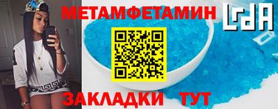 мефедрон VHQ Тула