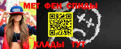мефедрон VHQ Тула