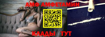 амф Туймазы