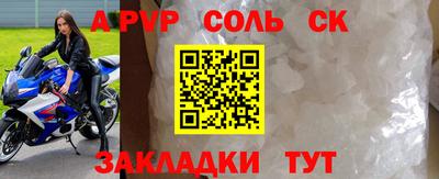 мефедрон VHQ Тула