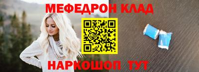 мефедрон VHQ Тула
