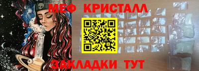 COCAINE Уссурийск