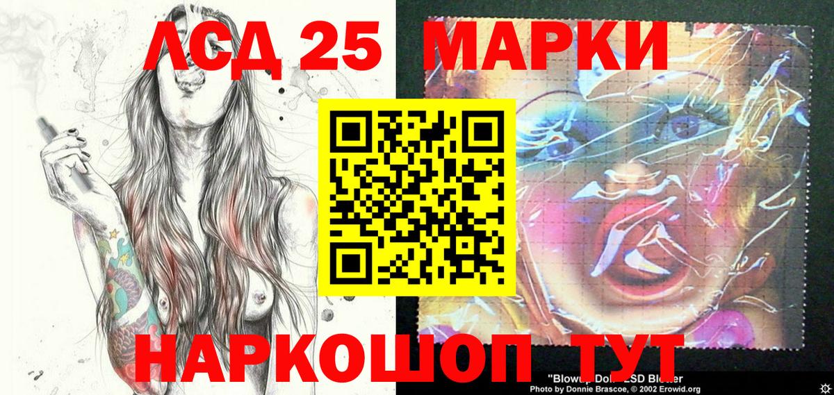 Наркотические марки 1,5мг  цены   Вход с VPN  Новороссийск  Наркотические марки 1,5мг 
